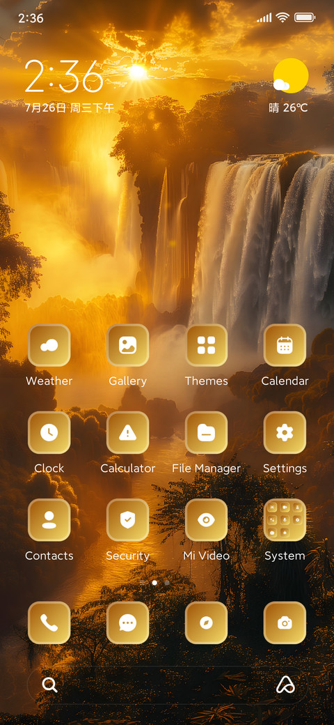 Waterfall screenshot