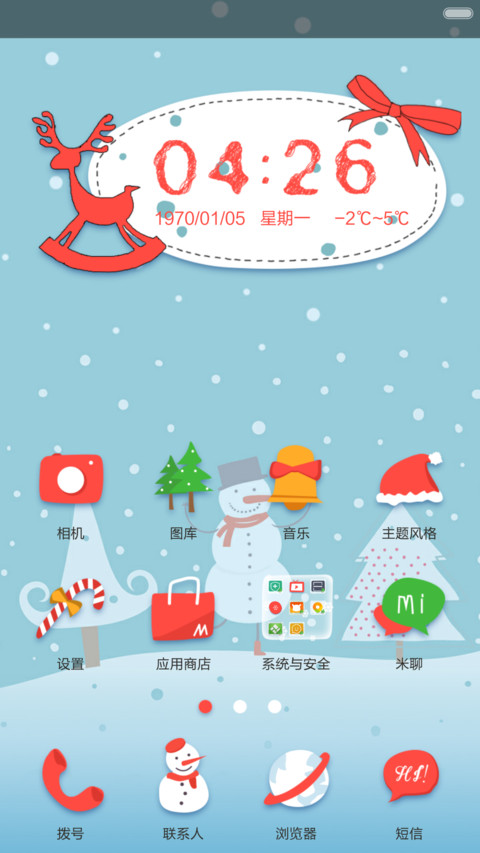 圣诞物语(萌萌的3屏+自由桌面+密码锁屏) screenshot