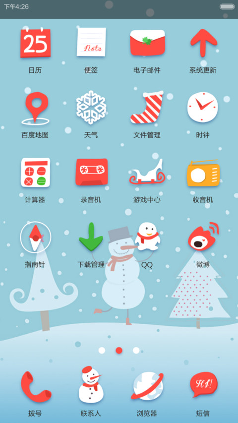 圣诞物语(萌萌的3屏+自由桌面+密码锁屏) screenshot