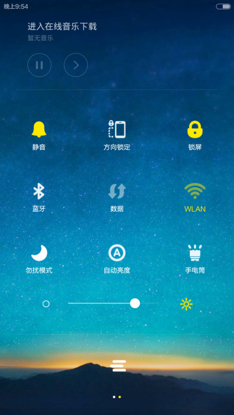 starSky_v6 screenshot