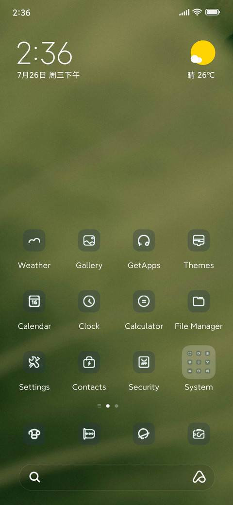 CelestialVern screenshot