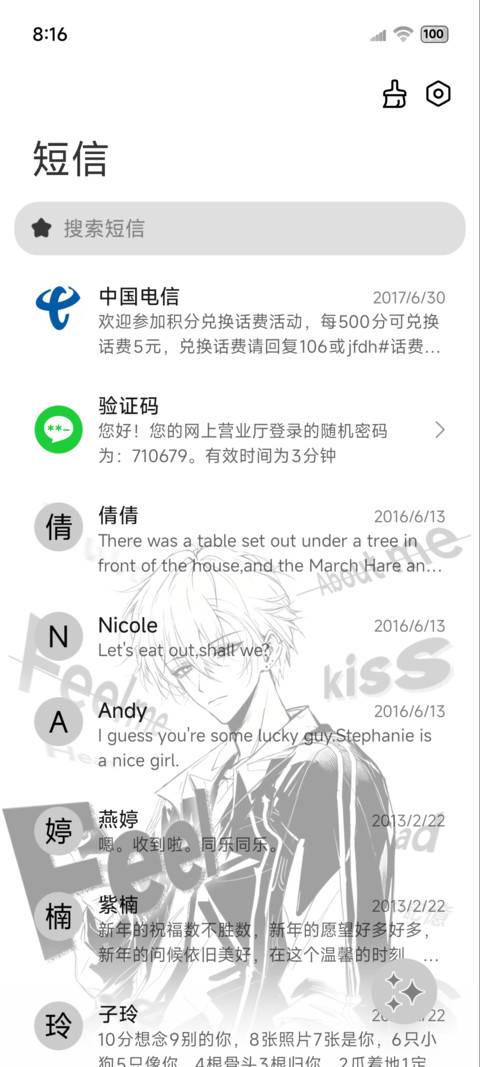 黑白漫画 氛围感 screenshot