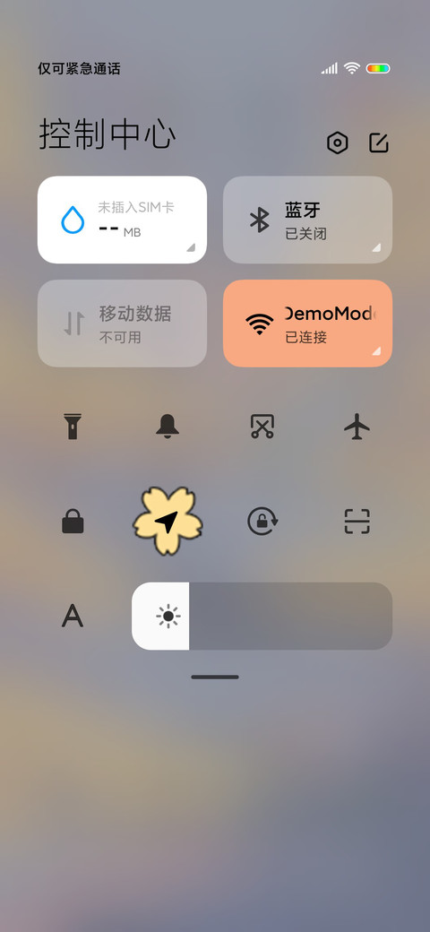 做我的月亮 screenshot
