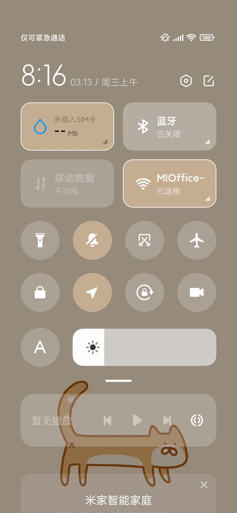 涂鸦小动物上色 screenshot
