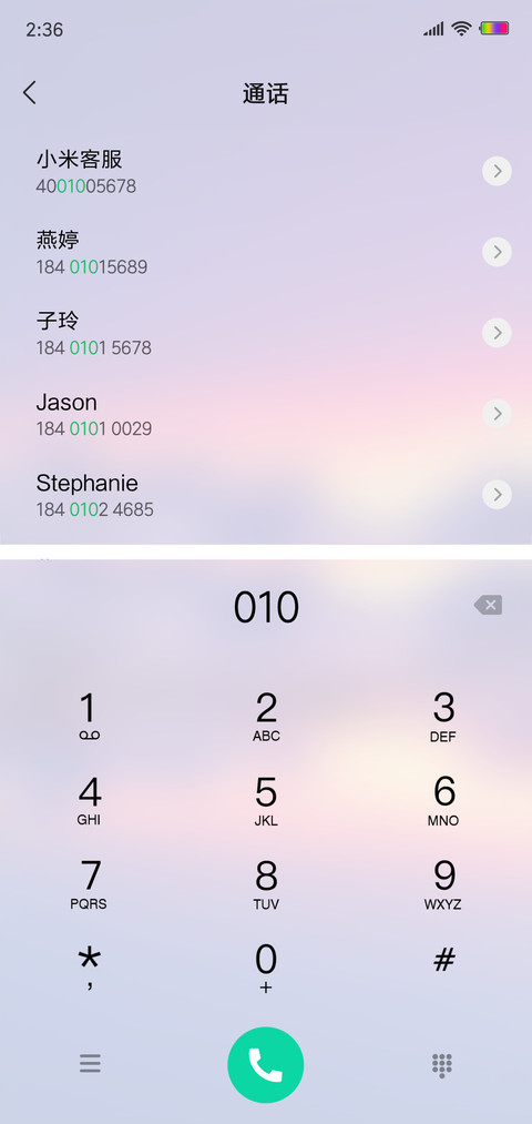 极简  天际 screenshot