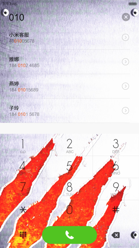 侏罗纪世界（好评返现+好评返现+解锁音效） screenshot