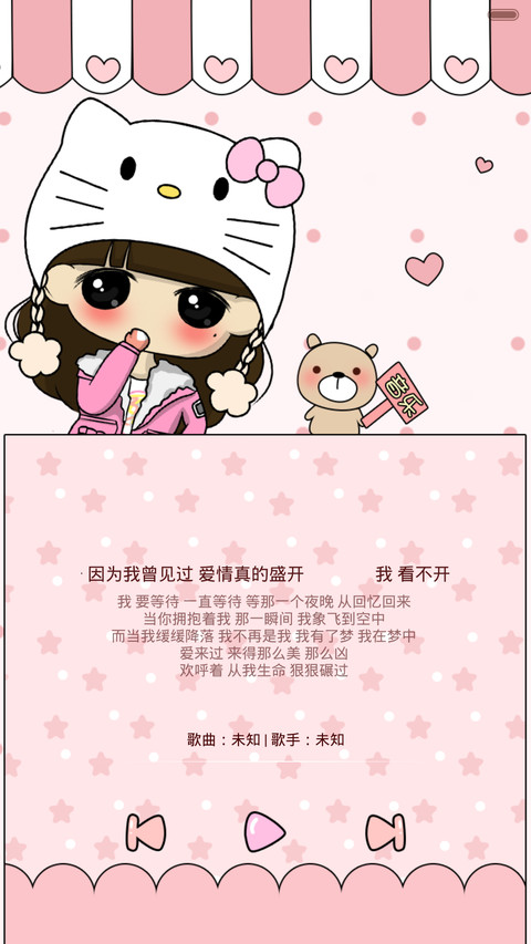  好评返现+抢红包 小希卖萌无极限(六锁屏.全图标） screenshot