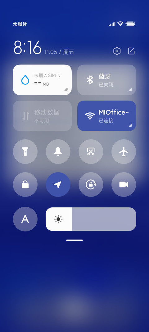 克莱因蓝 梦想 screenshot