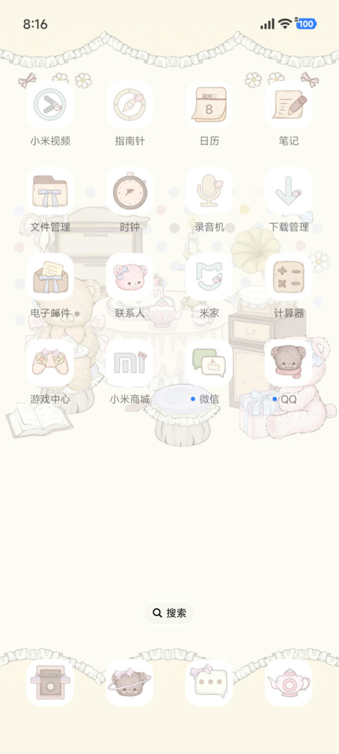 小熊茶话会 screenshot