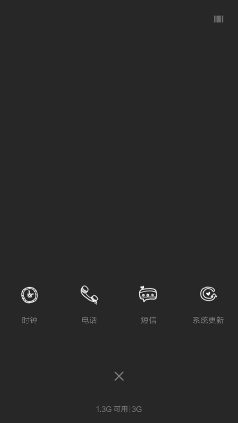 想起你好温柔 screenshot