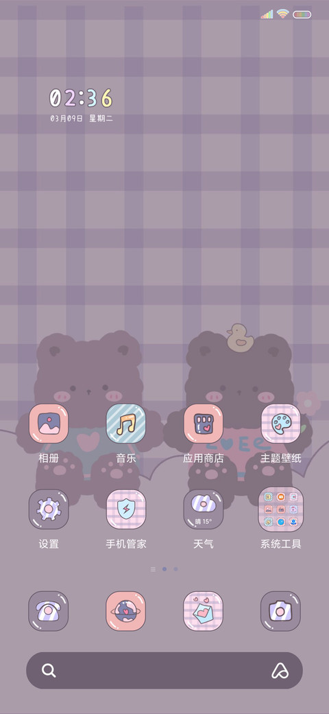 小熊转盘 screenshot