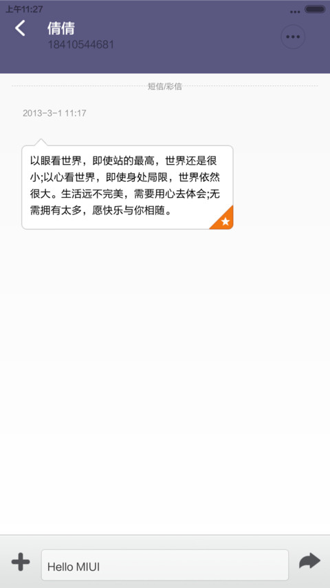 Zero Point【好评返现】 screenshot