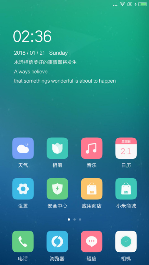初色 screenshot