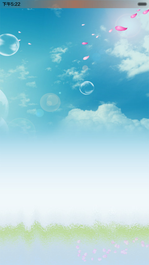 知夏 screenshot