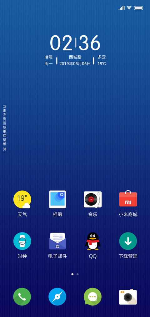 oreo screenshot