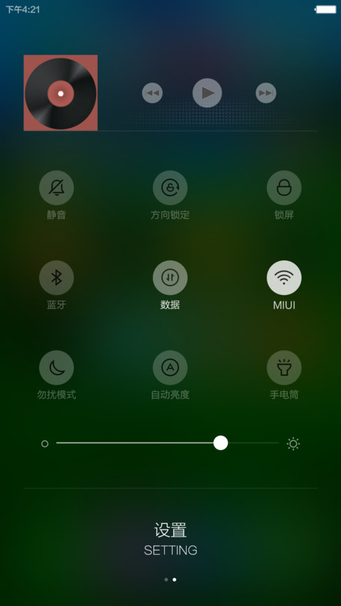 轻薄主义 screenshot