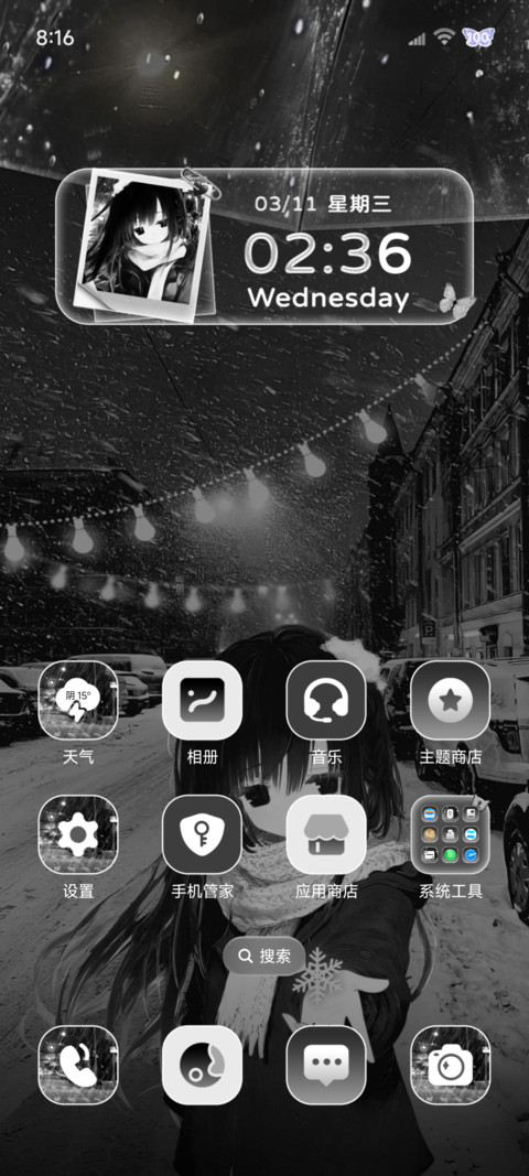 os景深重感雪天心绪 screenshot