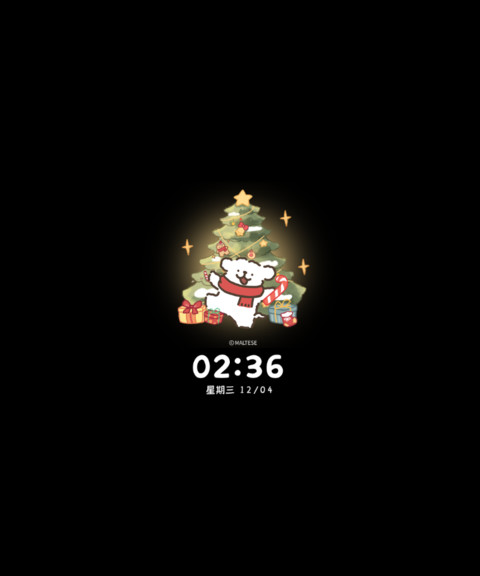 线条小狗许愿圣诞树 screenshot
