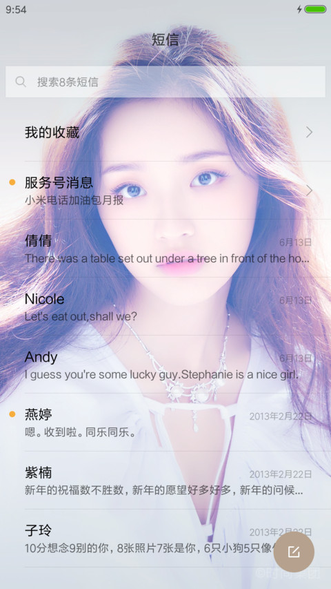 林允【好评免单】 screenshot