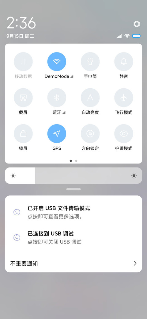 萌萌奶瓶熊仔仔 screenshot