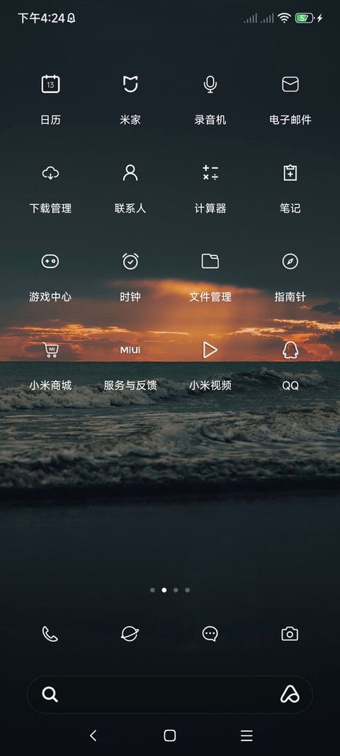超简约 screenshot