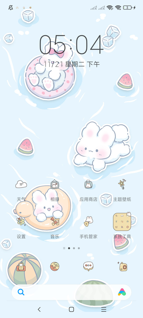 夏日清凉小兔叽 screenshot