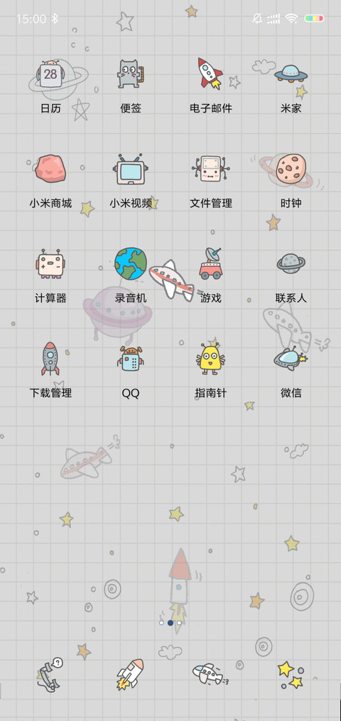 光环 机器人大作战 screenshot