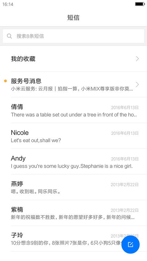 Real iOS screenshot