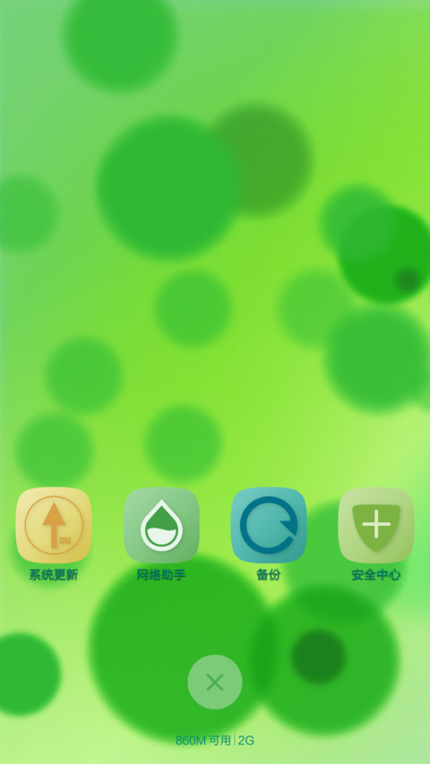 若馨 · 绿韵 screenshot