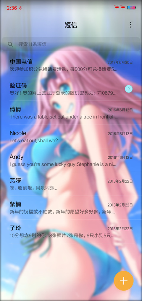 辉夜大小姐想让我 screenshot