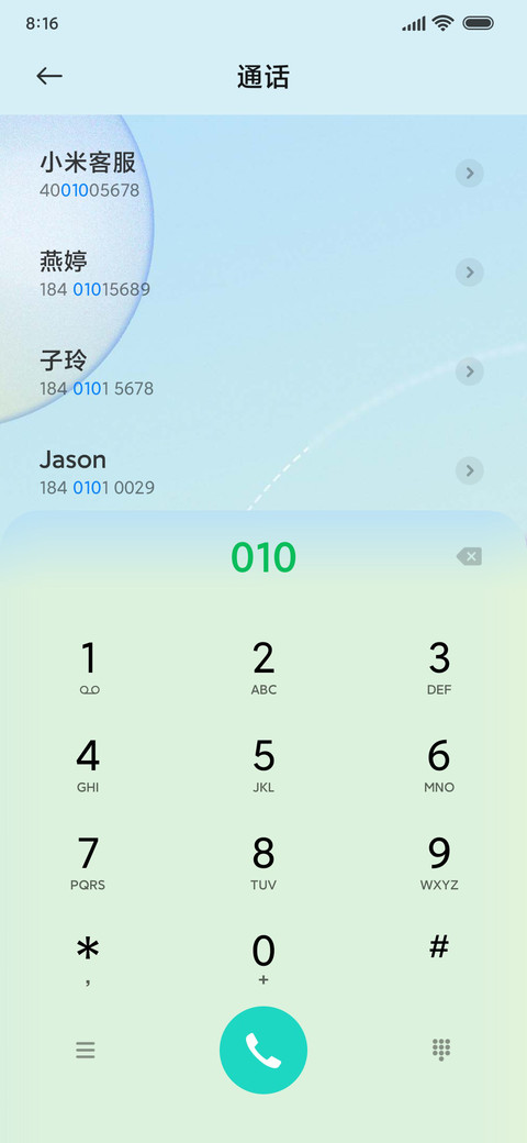 拟态简色 screenshot