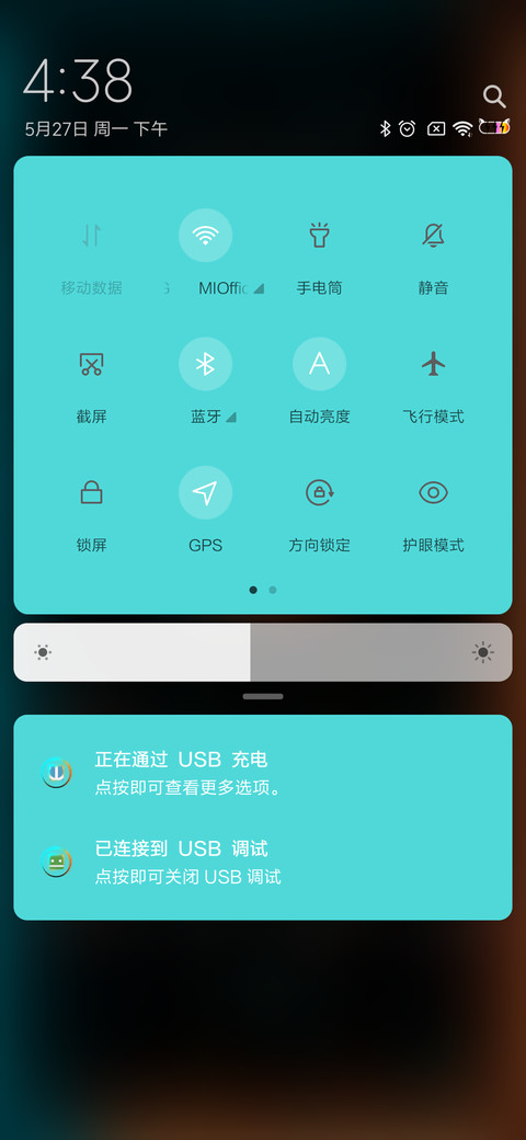超炫酷动态爆燃太极 screenshot
