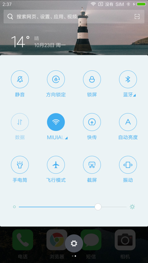 OS 11 Pro screenshot