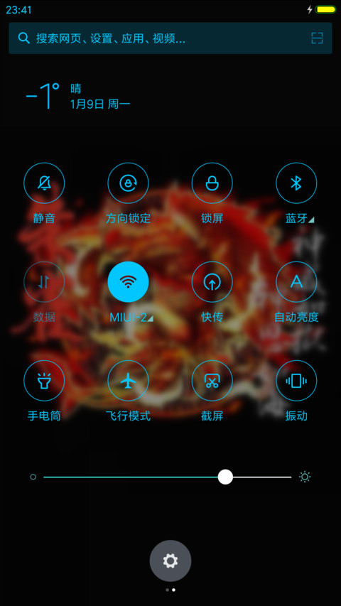 朱雀 screenshot