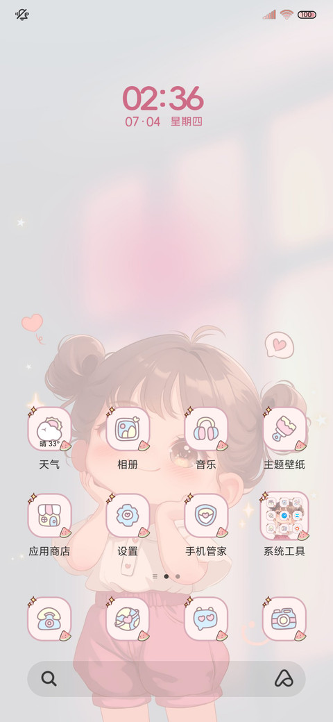 光影小富婆发财至上 screenshot