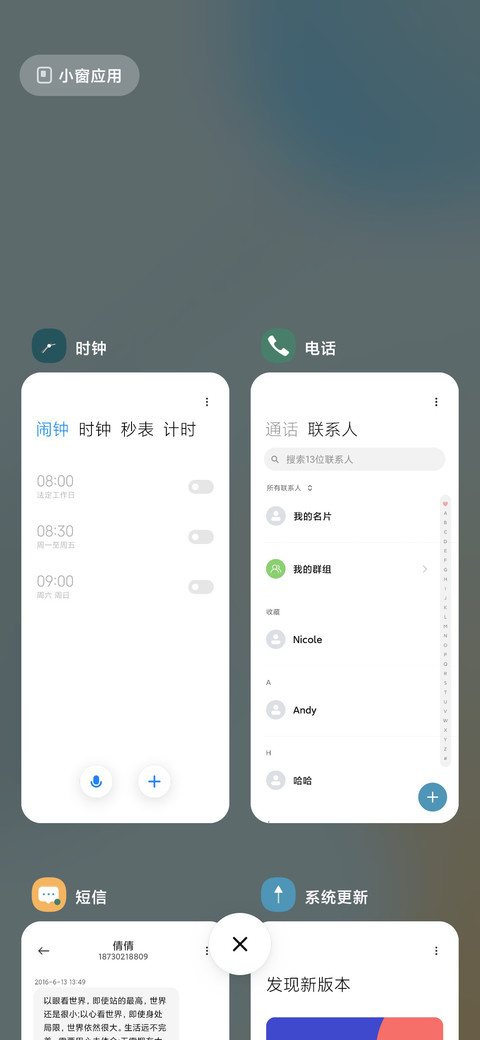 曲水 screenshot