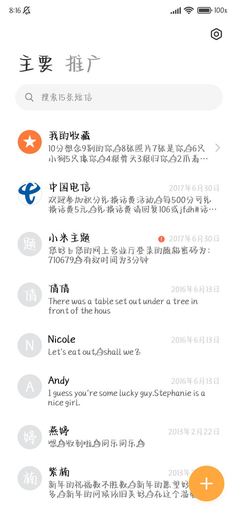 纸箱小猫，。？！ screenshot