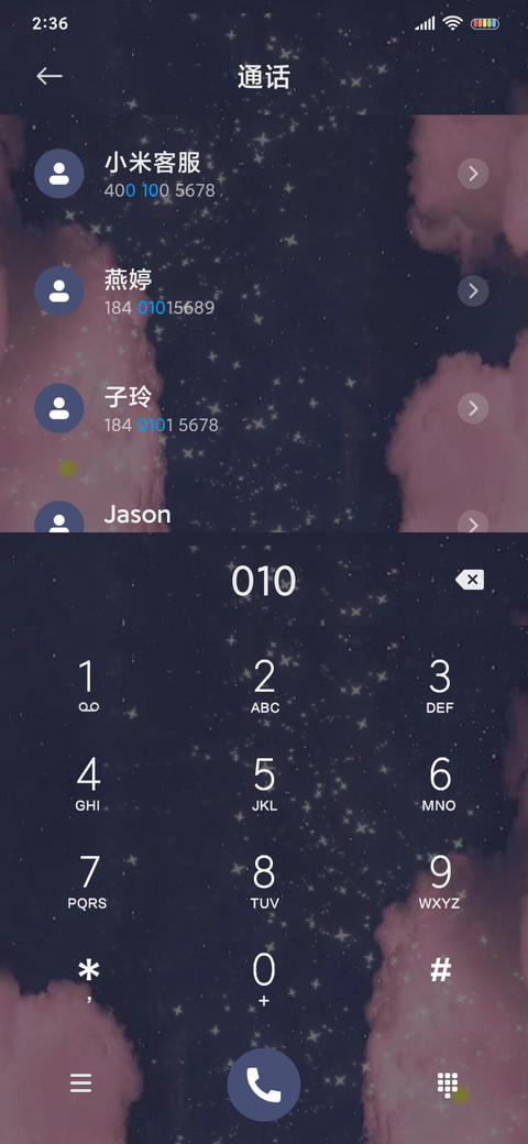 新拟态 钢琴夜曲 screenshot