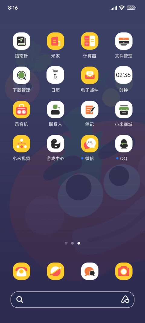 蔬菜水果一箩筐 screenshot