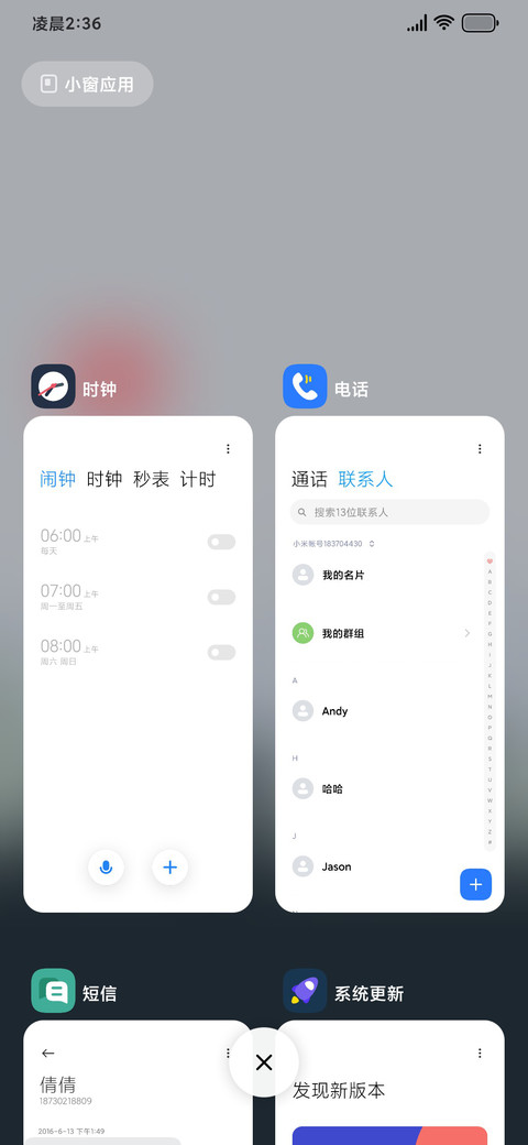 落巷 screenshot