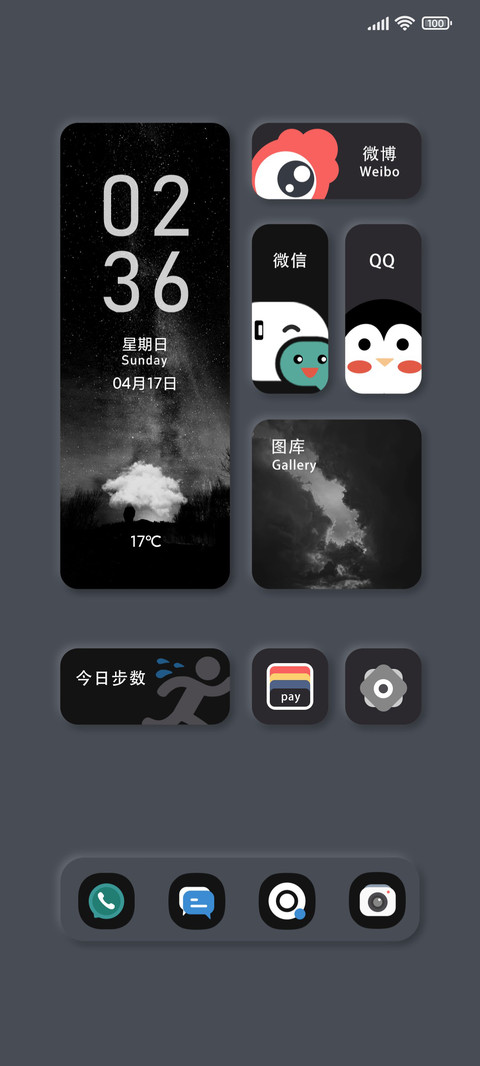 青幕 screenshot