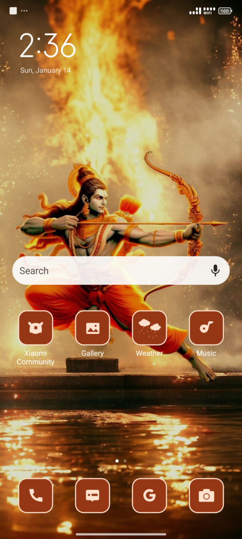 Shri Ram screenshot