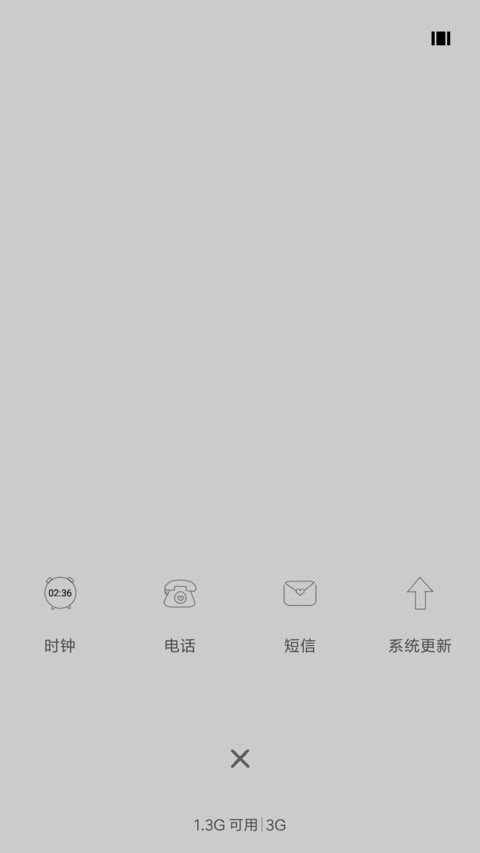 遇见更美 screenshot