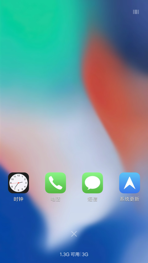 ios x 时间居中 screenshot