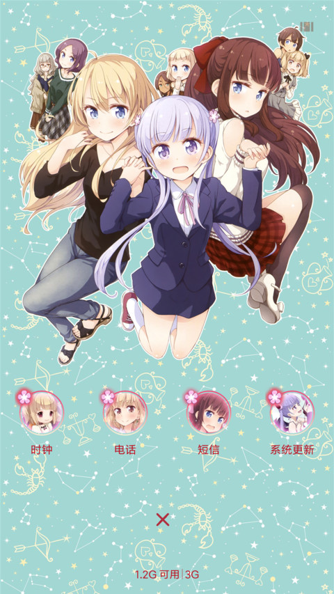 New Game！ screenshot