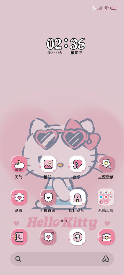 凯蒂猫粉墨游玩记 screenshot