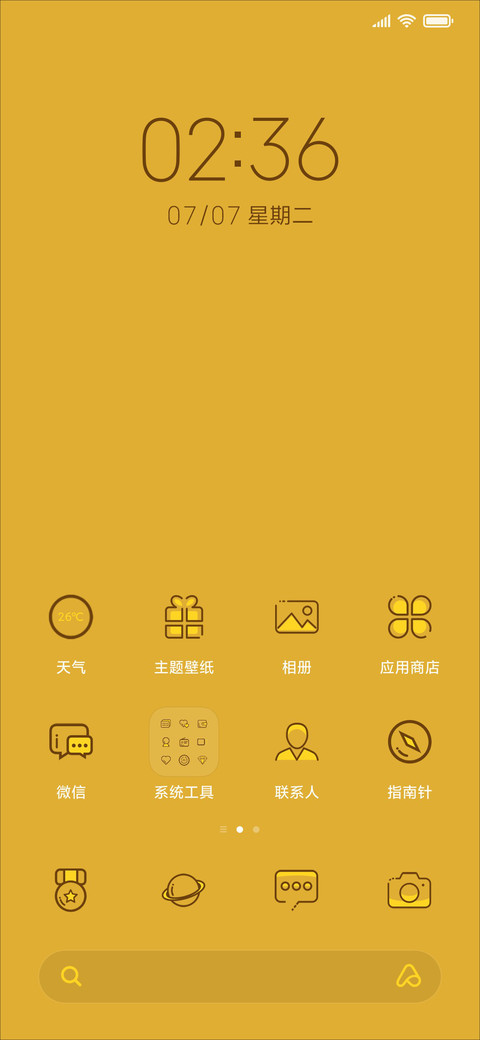鸡蛋黄 screenshot