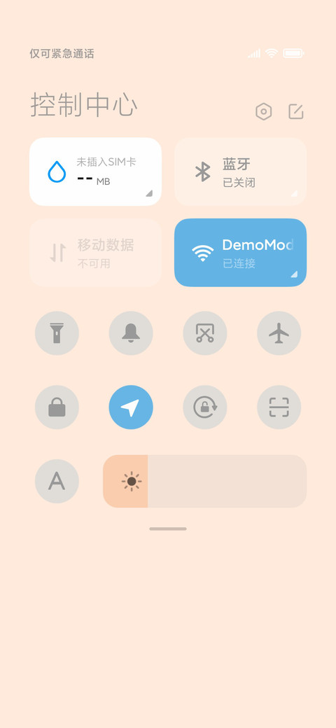 美丽愿望 screenshot