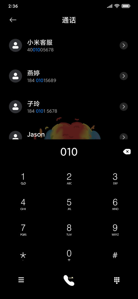小丑竟是我 screenshot