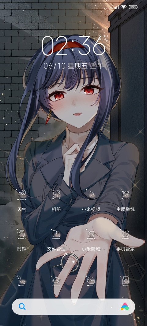 暗巷少女 screenshot